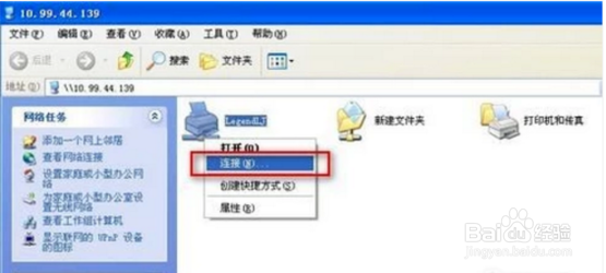打印机点了打印无反应