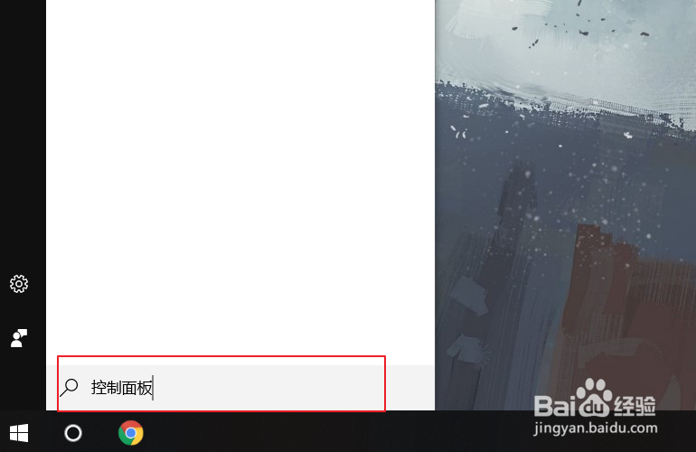 win10账户名称在哪更改,win10怎么更改账户名称