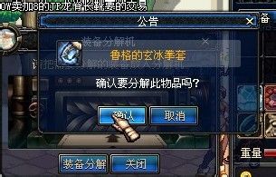 dnf80版本冒险家灵魂怎么得