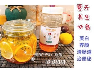 蜂蜜柠檬百香果
