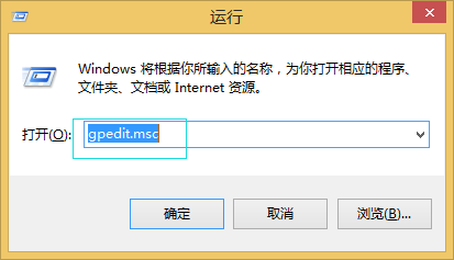 windows8安装msi软件提示2503错误的解决办法