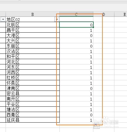 Excel中COUNTIF函数的用法