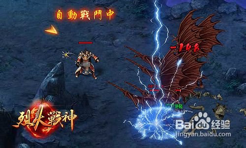 烈火战神勇闯诡秘恶魔副本攻略