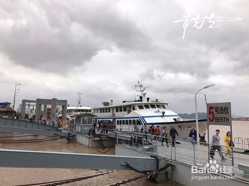 磐安到舟山（普陀）旅游攻略