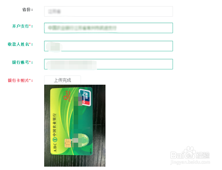 ING外汇交易开户流程