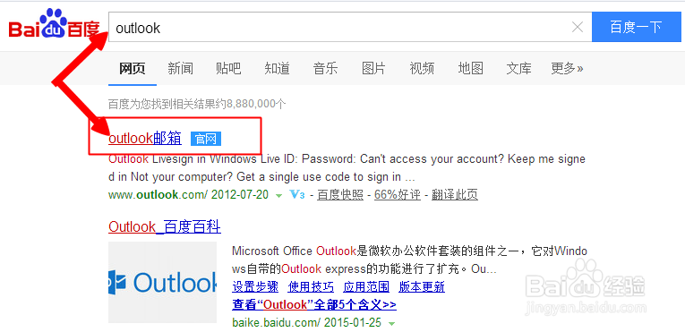 wp手机自带日历怎么显示农历日期