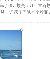 如何设置在页眉页脚中插入图片