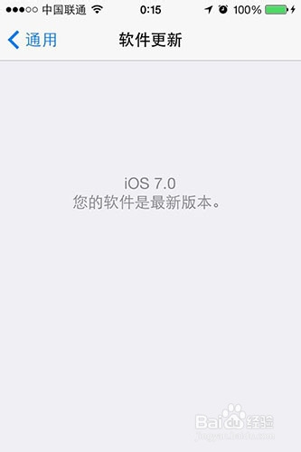 iOS7 Beta4升级教程