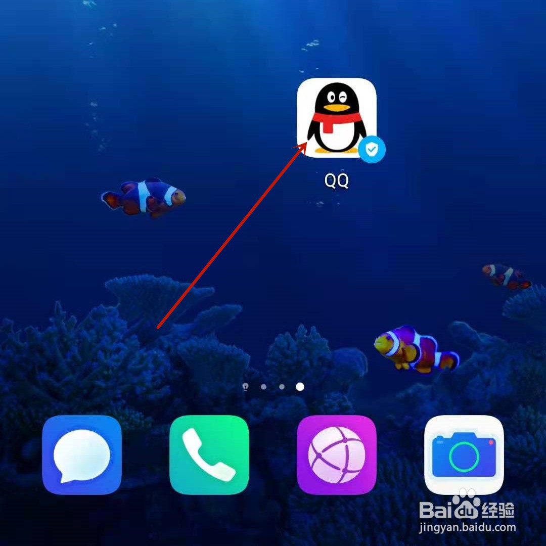 QQ如何开启青少年模式