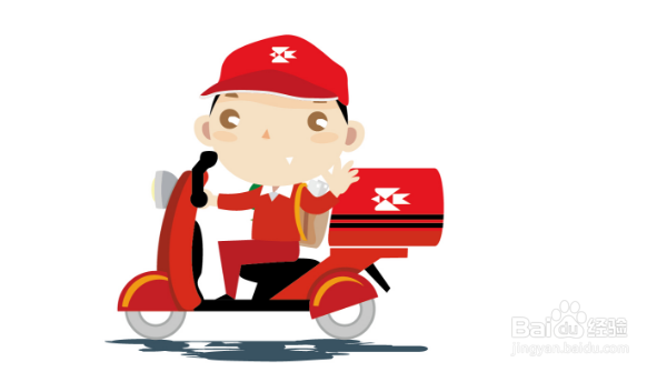 京东商城沃尔玛官方旗舰店商品运费规则