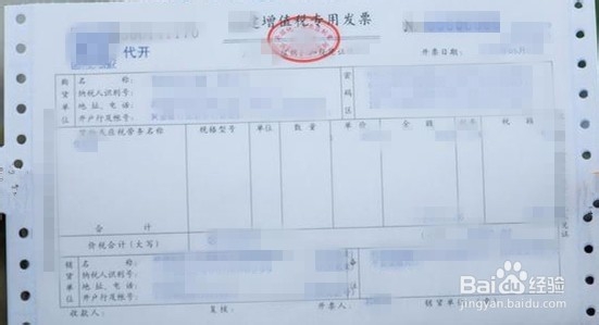 个人租车到税务局怎么开票