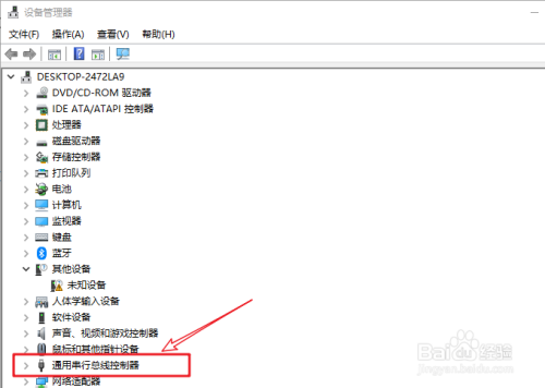 kindle连接电脑不显示盘怎么办