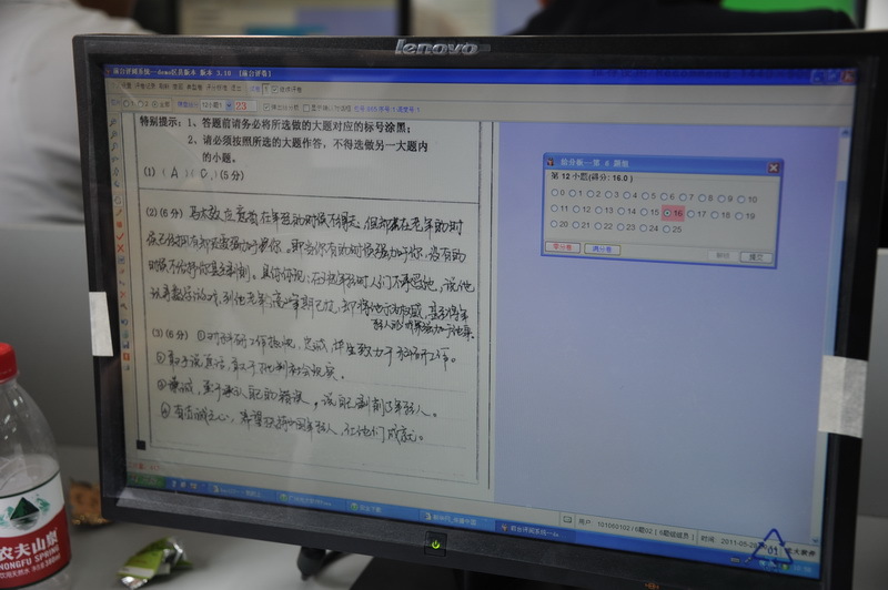 网上阅卷用了修正带会不会读不出来