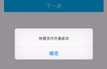 支付宝几岁可以实名认证啊!