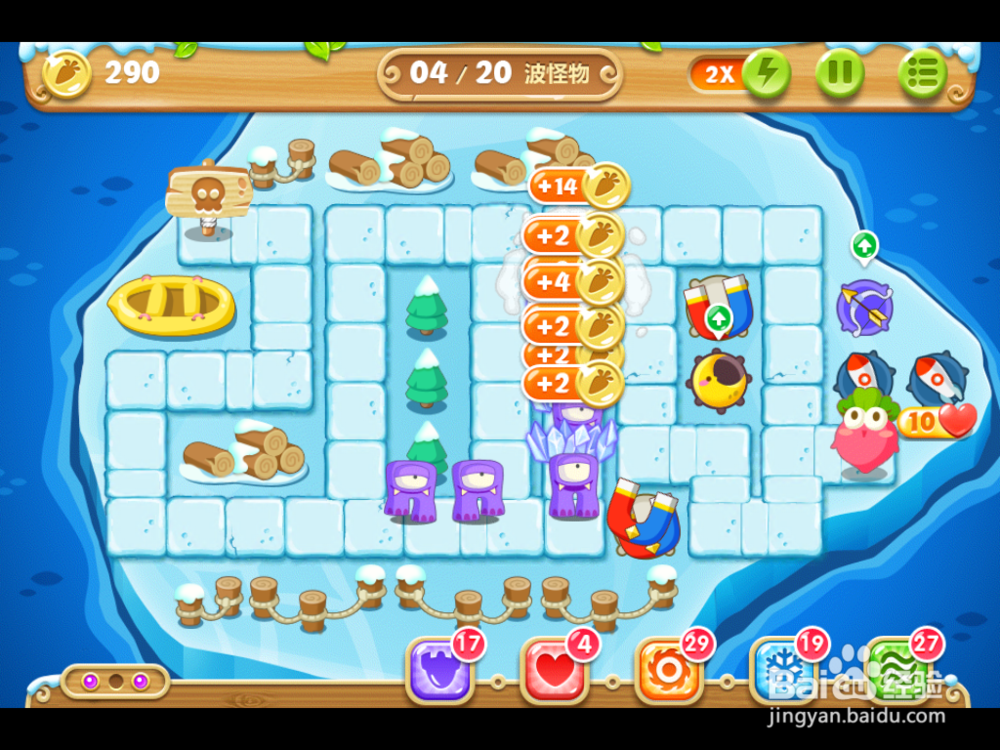 保卫萝卜2 浮冰主题 123关攻略