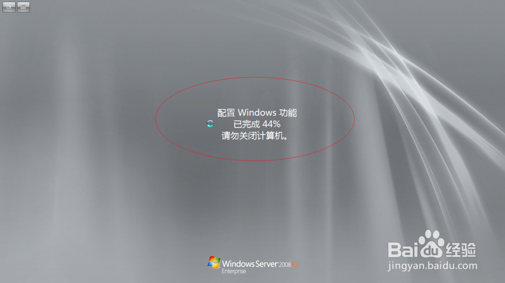 Windows server 2008 R2如何删除WINS服务器
