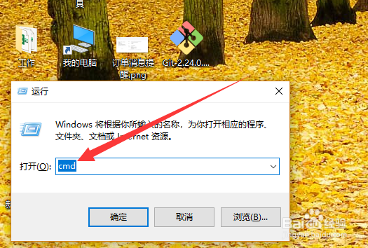 win10如何查看mac地址