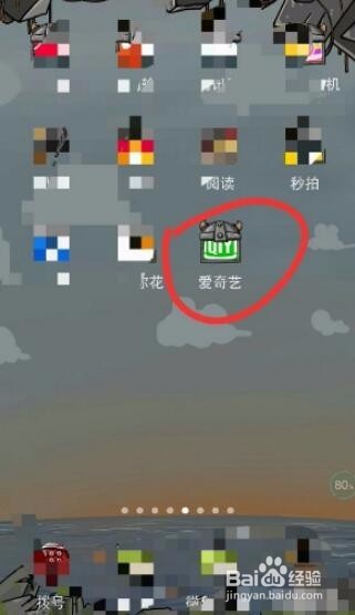 爱奇艺会员一直自动扣费,怎么解绑的