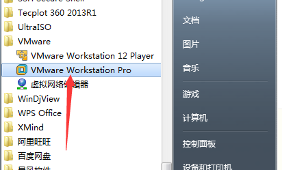 利用VMware虚拟机安装win7系统/移动win7系统