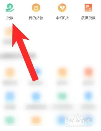 陕西省助学贷款怎么申请