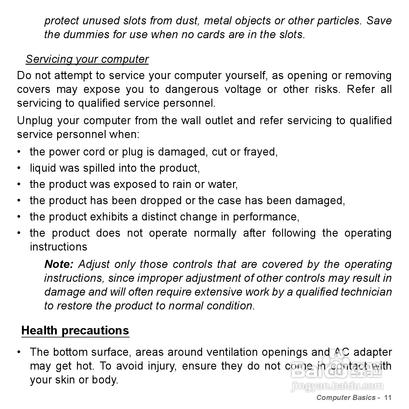 捷威Gateway VG50HC笔记本电脑使用说明书:[2]