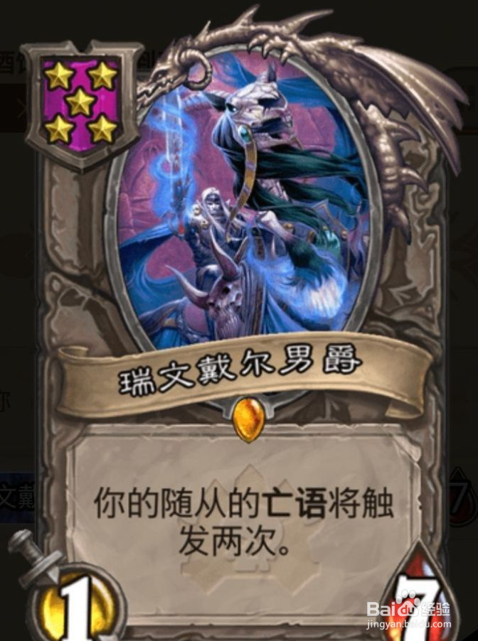 鹦鹉野兽流怎么玩