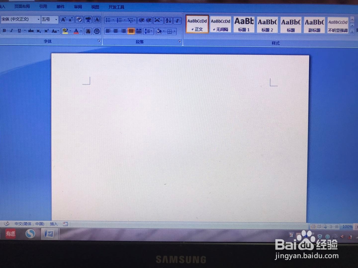 弧字五笔怎么打