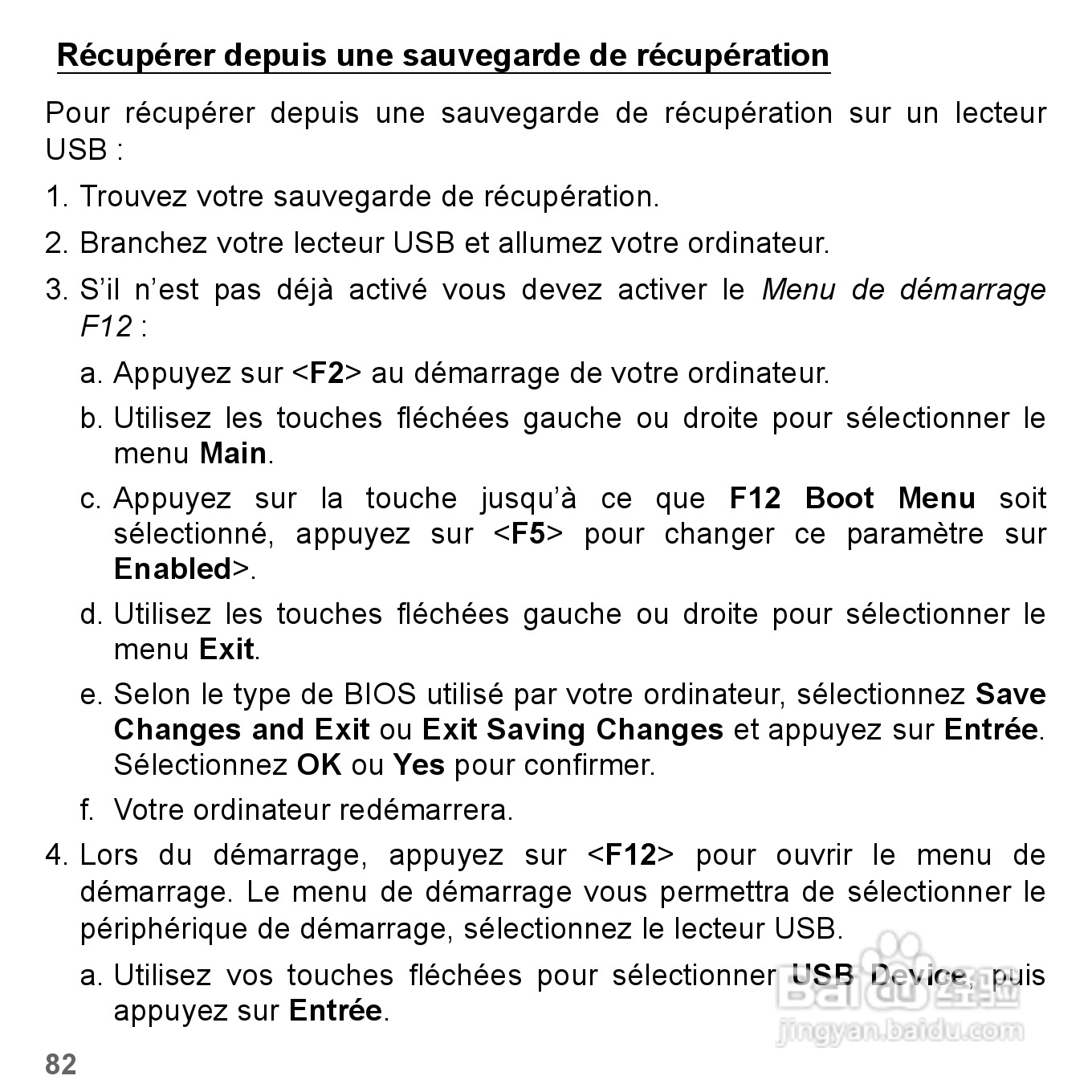 捷威Gateway VG50HC笔记本电脑使用说明书:[20]