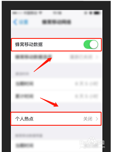 iphone热点usb没反应