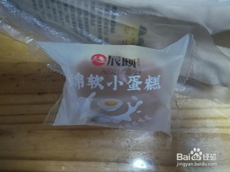 牛奶酱可可麻薯小贝的做法