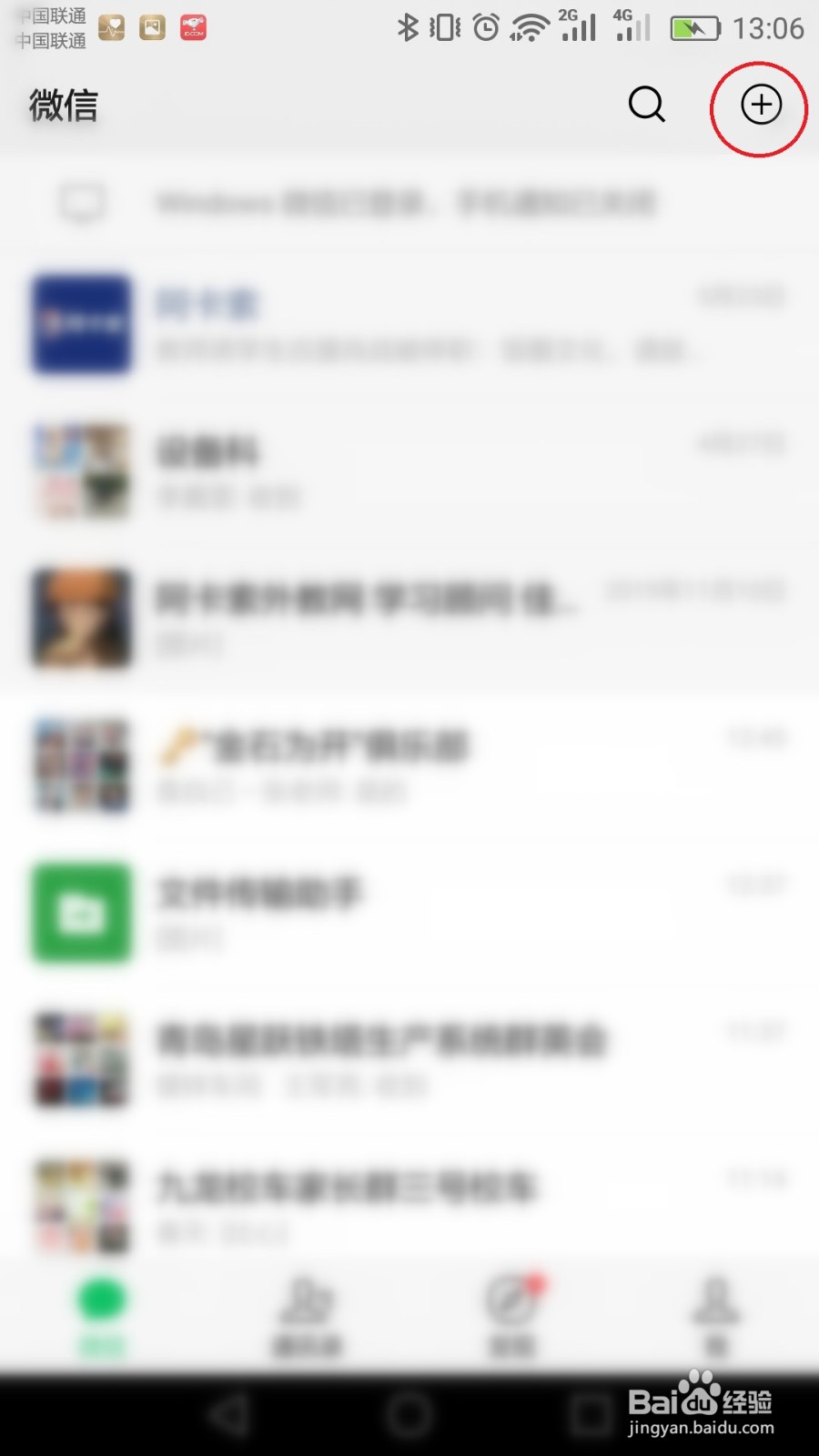 微信支付成功提醒的声音