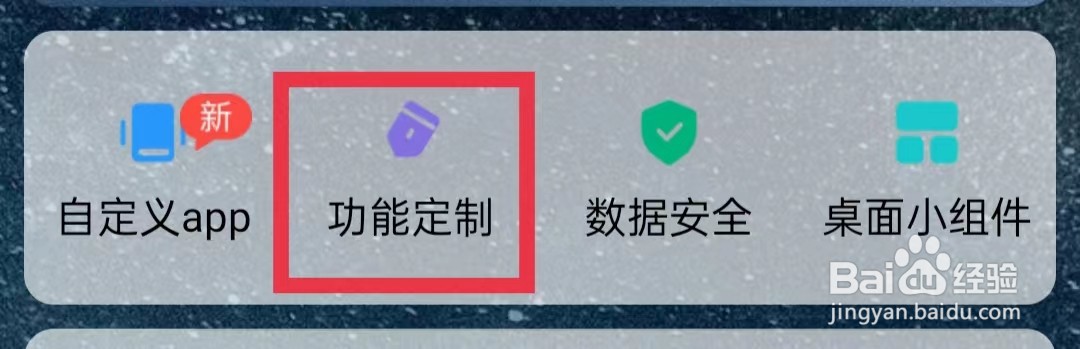 时光倒数APP怎么把时间刻度设为1分钟