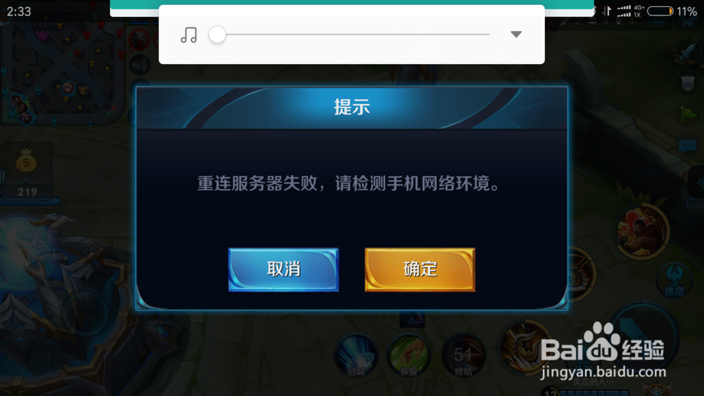 玩王者农药最易练成什么？