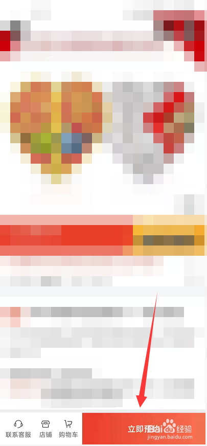 2021心形纪念币怎么预约