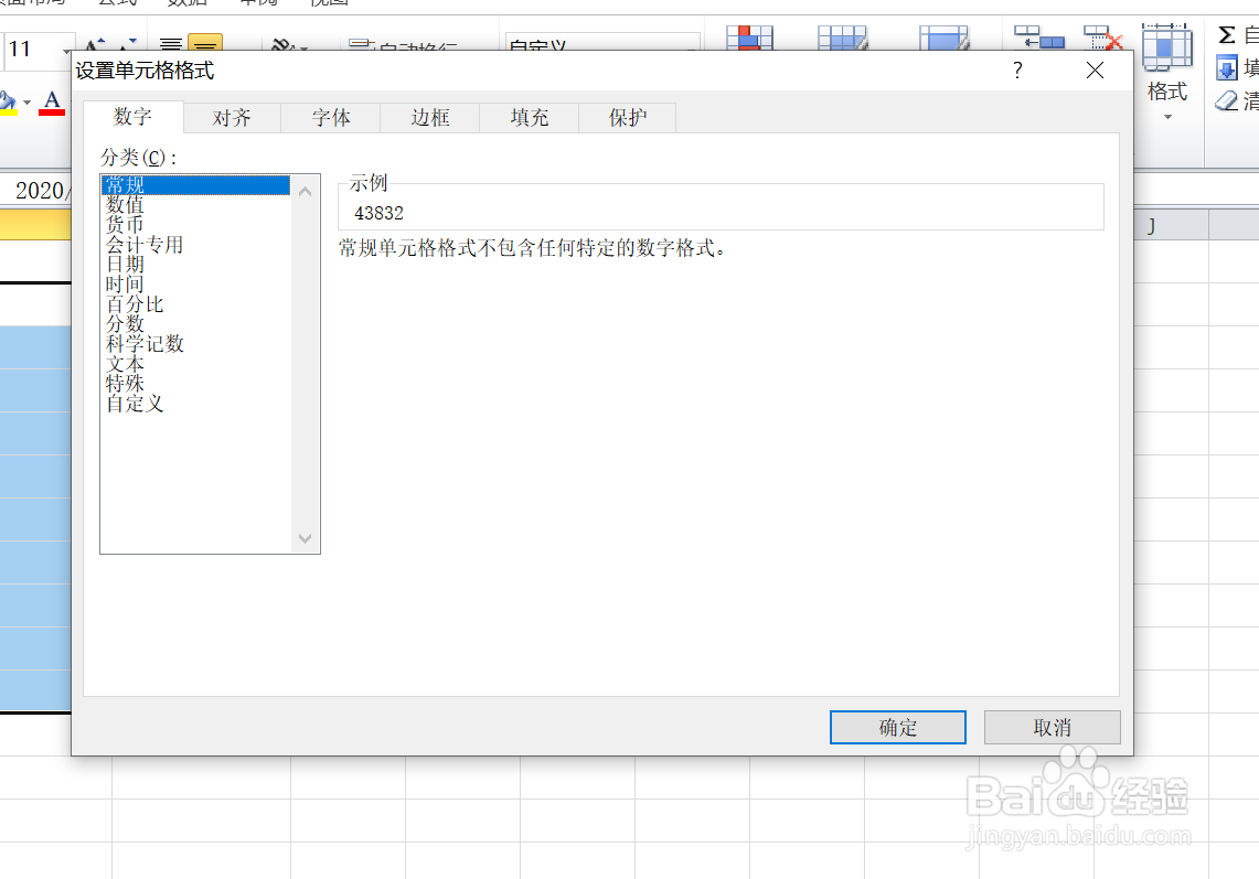 EXCEL中如何将日期转换为英文月份的全称