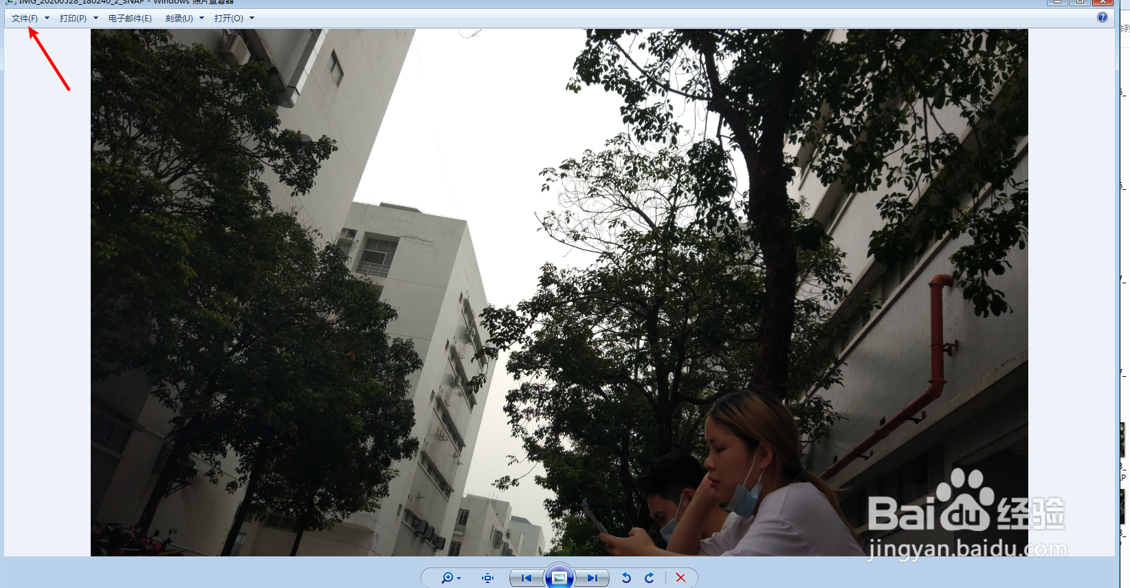 台式机怎么查看图片的尺寸像素