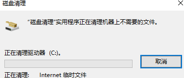 win10突然很卡