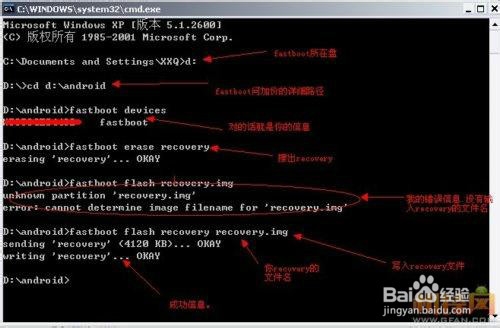 三星G3589W变砖开不了机救砖修复及教程
