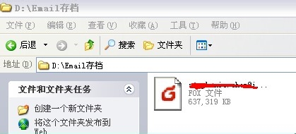 Foxmail收件箱满时怎么办