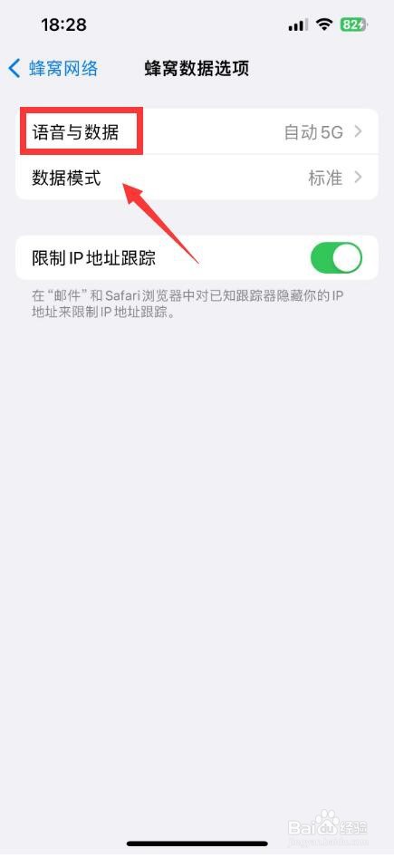 4g怎么改5g网络