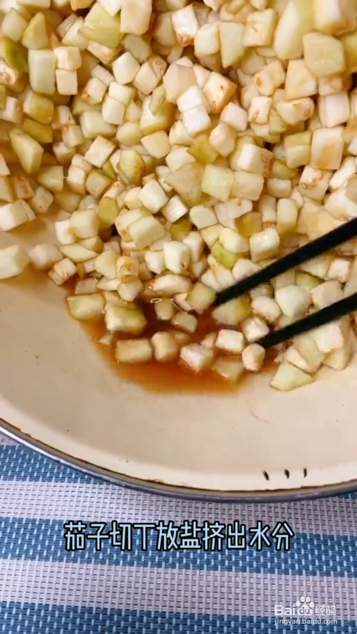 怎么做茄子大包子