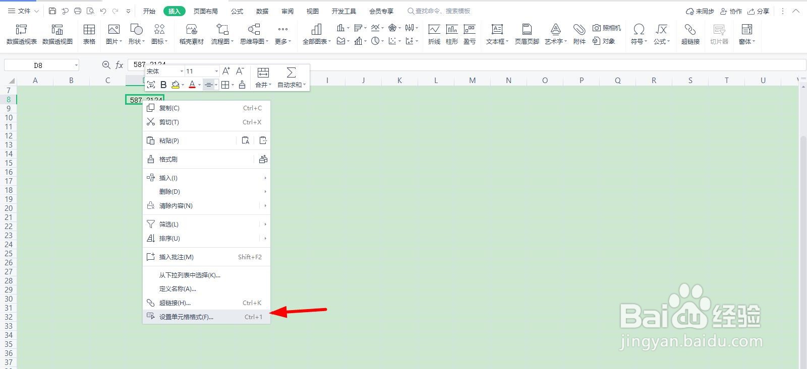 怎么让Excel表格数据只显示小数点后两位数