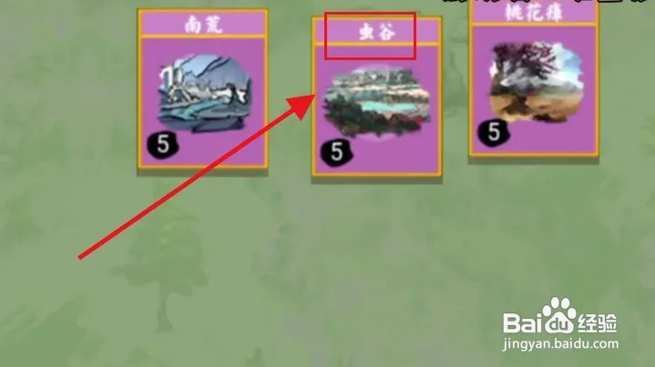 朝夕露怎么获得