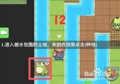 别惹农夫机器人皮肤怎么解锁