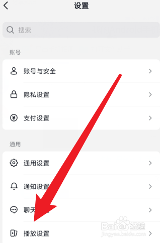抖音怎么设置小窗播放