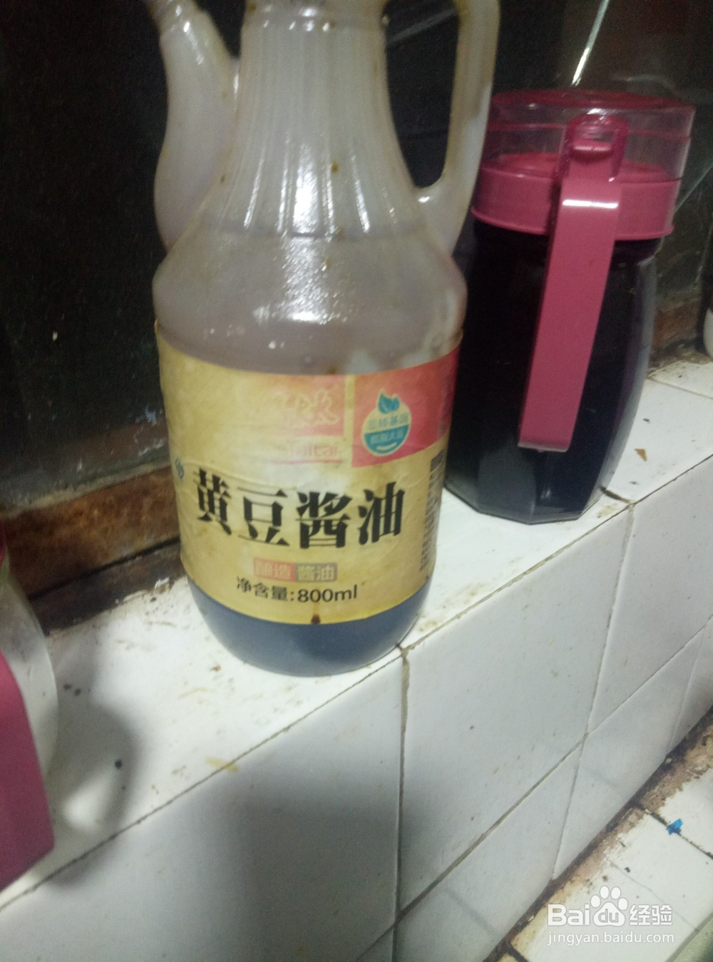 粉条炒肉的做法