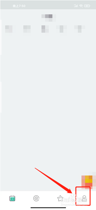 小日常打卡app怎样设置语音为EngLish
