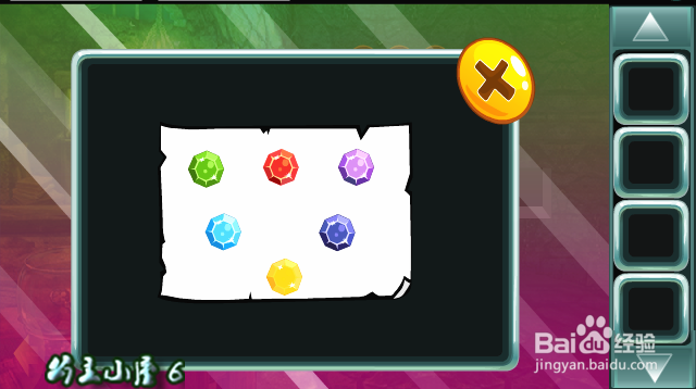 逃脱类游戏 丛林宾馆逃脱 详细攻略