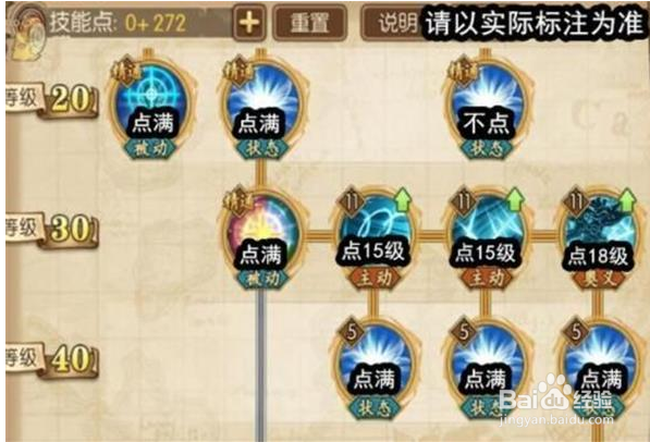 航海王燃烧意志凯文迪修怎么加点