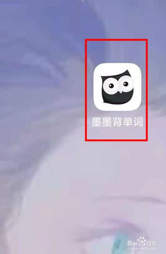 如何快速记单词